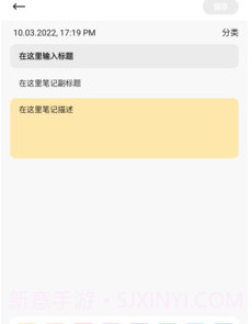 鸿合笔记v9.2.1.11截图