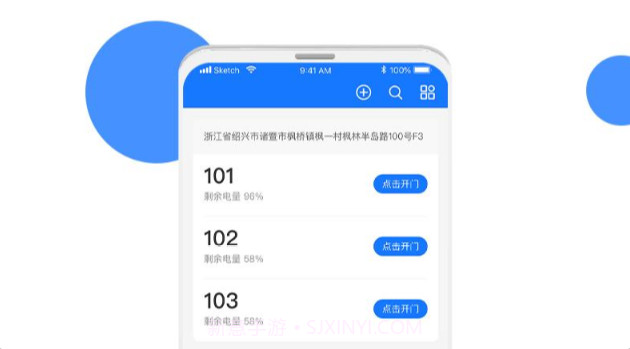 全民美好生活v1.1.0v1.1.6截图