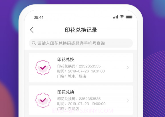 AEON家v1.0.7截图