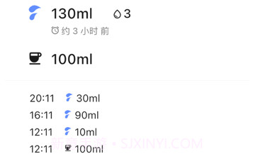 尿液追踪器v1.2.5截图