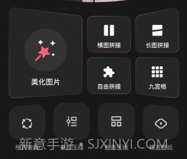 幻影秀v1.10截图