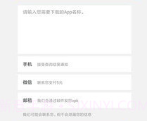Hi谷歌安装器v1.0.5截图
