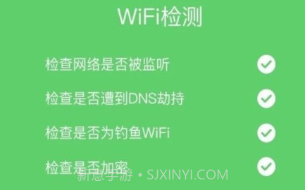 无线畅享WiFiv1.0.8截图