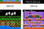 儿时小霸王V1.0.8截图