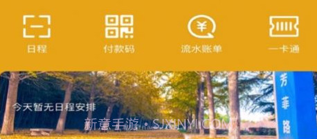 西安明德理工学院v0.0.6截图