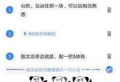 曼巴方圆v1.7截图