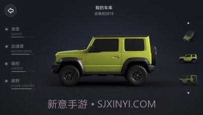 智能遥控车v1.5.12截图