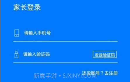 华云趣学v1.4.13截图