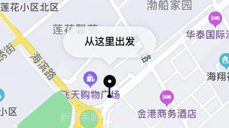 葫岛出行司机v2.3.14截图