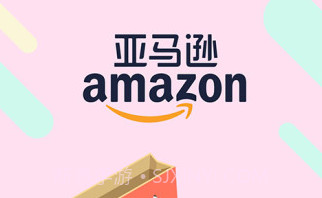 亚马逊v18.7.0.8截图