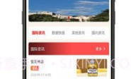 啤酒云v1.2.9截图