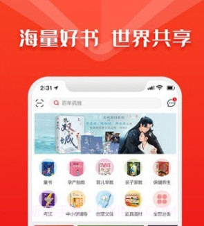 华人书城v1.0.12截图