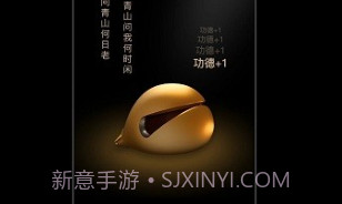 木鱼星球v1.1.10截图