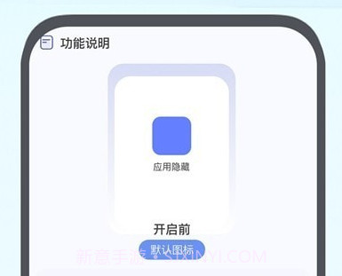 小微分身大师v1.0.5截图