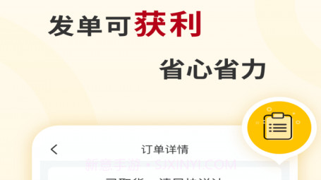 运车蚁司机端v1.3.11截图