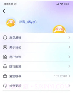 盛果天气v1.0.8截图