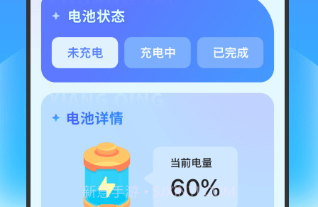 火星文件助手v1.0.5截图