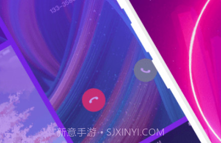 小迈来电秀v1.6.14截图