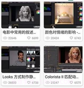 怏影v1.1.10截图