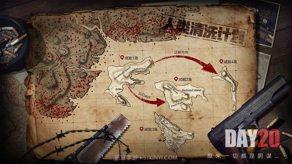 文明重启画质大师v1.8截图