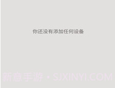 Villa Bellv7.3.9截图