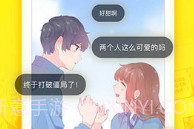 喵绅HCMOICV3.91.7截图