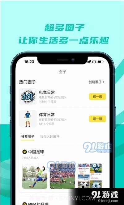 旺旺体育2.10.26截图