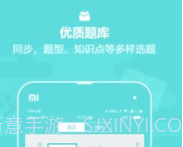作业盒子中学老师端v1.8截图