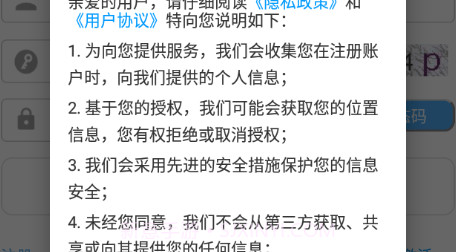 深职i学习v4.8.16截图