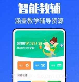 青课堂v1.1.12截图