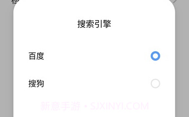 全局搜索v6.1.4.6截图
