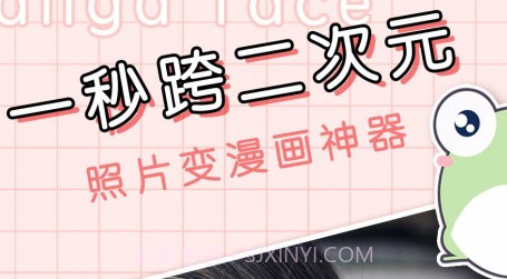 动漫照片v2.11截图
