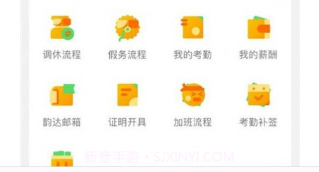 韵之家韵达v2.5.13截图