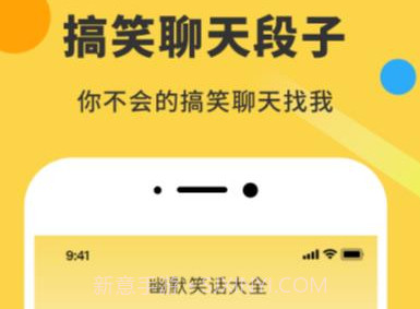 表情包DIY制作神器v1.0.10截图