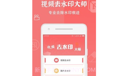 布谷园视频去水印v1.0.10截图