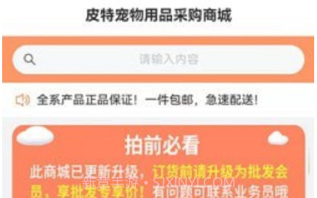皮特宠物v1.0.10截图