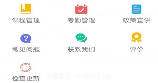中则培训v1.1.14截图
