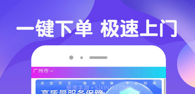 去按摩v1.0.14截图