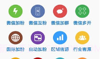 微伴侣V2.0.4截图