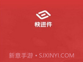 快进件v1.4.6截图