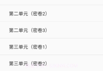 口腔执业医师学习平台v1.1.12截图