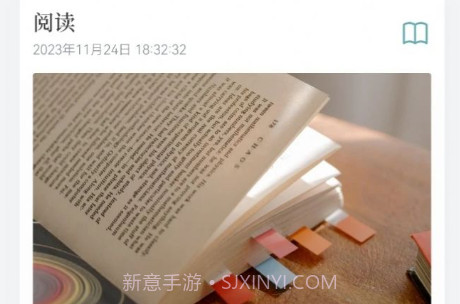 海棠书屋阅读v1.6截图