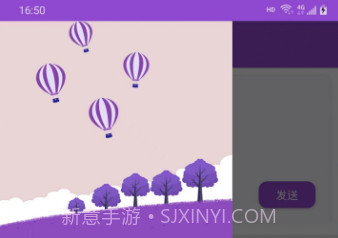 烨梦字体v5.5.7截图