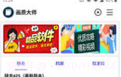 使命召唤美化包V1.74.6截图
