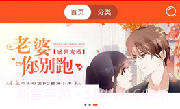 微漫APPV1.8截图
