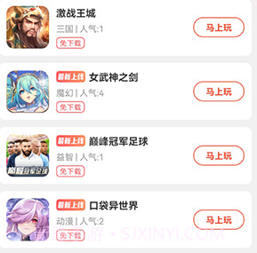 鸿都客v1.0.8截图