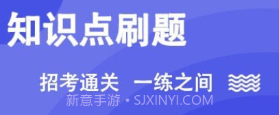 公安基础知识练题库v3.0.0.13截图