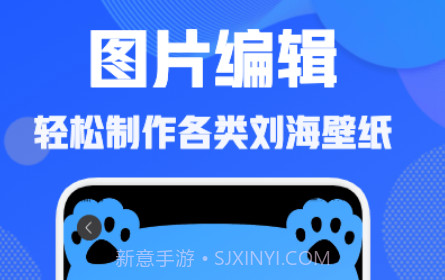 壁纸引擎v1.13截图