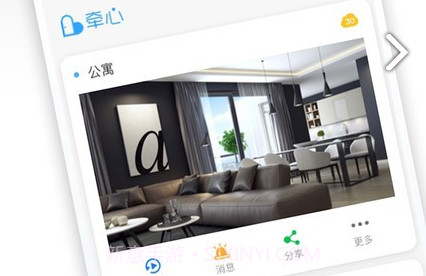 牵心Pro(牵心pro摄像头)安卓V2.4.6截图