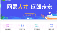 喜鹊儿最新版V1.0.10截图